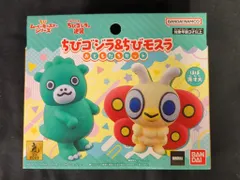 バンダイナムコ ちびムービーモンスターシリーズ ちびゴジラ&ちびモスラ おともだちセットのサムネイル