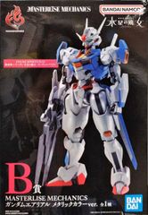 MASTERLISE MECHANICS 건담 에어리얼 메탈릭 컬러 Ver. [FIGURE SPIRITS KUJI 기동전사 건담 수성의 마녀 - 건담 [1주일 이내 발송]