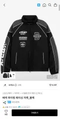 (新品) ドリックス バイカラー パイピング レーシング ジャケット ブラック Mのサムネイル