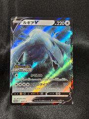 ルギア V ポケモンカード 220HP プロモ - メルカリ