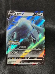 ポケモンカード　ルギア V プロモ　324/S-P ルギアゲットチャレンジのサムネイル