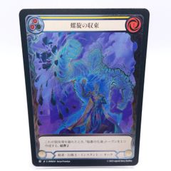 SR】アルバス・ダンブルドア ハリポタTCG / ハリー・ポッターカード
