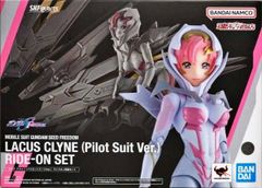 SHFiguarts 럭스 클라인(파일럿 슈트 Ver.) 라이드온 재현 세트 [기동전사 건담 SEED FREEDOM][1주일 이내 발송]