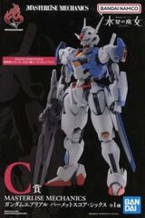 MASTERLISE MECHANICS 건담 에어리얼 퍼멧 스코어 식스 [FIGURE SPIRITS KUJI 기동전사 건담 수성의 마녀 -건담 에어리얼-] C상 피규[1주일 이내 발송]