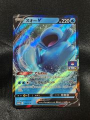 ヌオーv てんねん ジムプロモ ポケモンカード - メルカリ