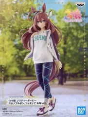 ミホノブルボン 私服Ver.(笑顔) 「ウマ娘 プリティーダービー」 フィギュア ナムコ限定【1週間以内発送】