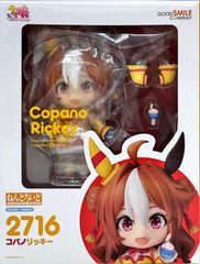 ねんどろいど アルル＆カーバンクル ぷよぷよ - メルカリ