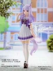メジロマックイーン 「ウマ娘 プリティーダービー」 フィギュア【1週間以内発送】