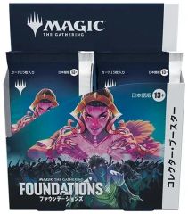 MTG ファイナルファンタジー コレクターブースター 日本語版 BOX 未