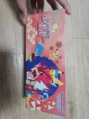上海ディズニー10周年記念グッズ チャーム コンプリート キーホルダー
