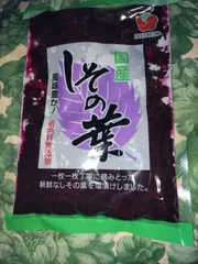 国産しその葉塩漬けのサムネイル