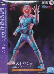 ソフビクス 仮面ライダーゼロツー ラストワン賞 - メルカリ