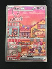 運命の鎖 美遊 SP PSA10 ヴァイス プリズマ イリヤ - メルカリ