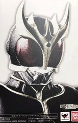 SH 피규어츠 (진골 조각법) 가면 라이더 쿠우가 궁극 양식 [가면 라이더 쿠우가] (혼 웹 상점 한정) [반다이] [1 주일 이내 발송]