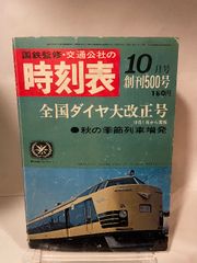 コミックボックスジュニア Vol.14 1985年 - メルカリ