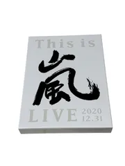 This is 嵐 LIVE 2020.12.31 (初回生産限定盤) (Blu-ray)