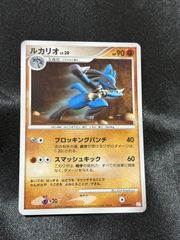 波導のルカリオex PCG 006/012 ポケモンカード ポケモン ポケカ - メルカリ