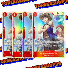ワンピースカード モンキー・D・ルフィ SR 4枚セット OP14-013 - メルカリ