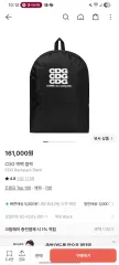 コム・デ・ギャルソン バックパック (cdg バックパック)のサムネイル