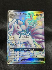 ポケモンカード MラティオスEX 049/078 rr アンリミ XY6 エメラルド