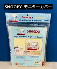 SNOOPY  モニターカバーのサムネイル