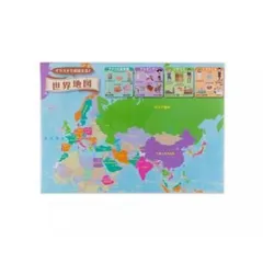 東京カートグラフィック　イラストでおぼえる 世界地図　MPISのサムネイル