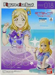 バンダイ フィギュアライズスタンダード 小原鞠莉