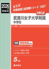 最新版！富田一彦の共通テスト英語 夏期講習会・冬期講習会セット