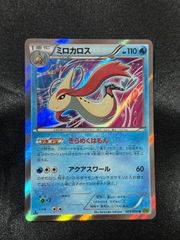 ポケモンカード アローラキュウコンGX SSR ウルトラシャイニー 213/150