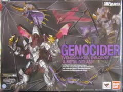 반다이 SHFiguarts 가면 라이더 용기 제노사이더