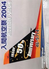 平成24年度自衛隊音楽まつり [DVD](中古品) DVD 平成24年度 自衛隊音楽まつり - メルカリ