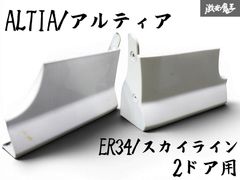 ☆美品☆ 【保証付！ 即発送！】トヨタ 純正 ZWR90 ノア LED ヘッド