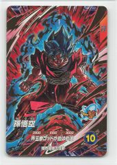 ドラゴンボールスーパーダイバーズ SDV9-019 孫悟空 GDR - メルカリ