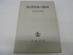 2026年最新】無限級数の解法研究の人気アイテム - メルカリ