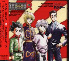 HUNTER×HUNTER ラジオシリーズ ハンターハンターR 23枚まとめ売り 2026年最新】ハンター ハンター ラジオCDの人気アイテム - メルカリ