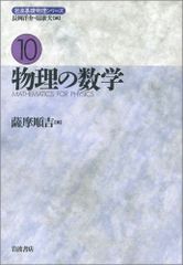 大学入試 森岡の数問和訳 受験数学Ⅰ #東大#京大#医学部医学科 - メルカリ