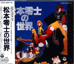 2026年最新】滝沢洋一 レオニズの彼方にの人気アイテム - メルカリ