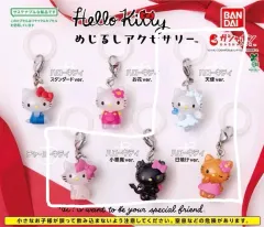 ハローキティ めじるし 出品