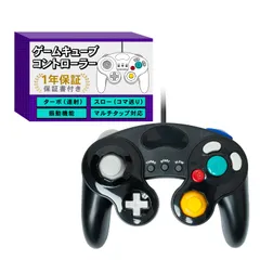 2026年最新】wii ゲームキューブコントローラの人気アイテム - メルカリ