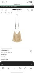 未使用品 LEMAIRE ルメール BELTED トートバッグ ラージ - メルカリ
