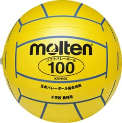 モルテン molten バレーボール  バレーボール 小学校新教材用 黄 イエロー ソフトバレーボール 日本バレーボール協会推薦 体育 小学校 中学校 教材用 ソフトドッジ バレー 球技  KVN100Y 黄色のサムネイル