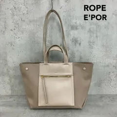 ROPE ロペ E'POR D BAG Medium トートバッグ ベージュ エポール サイドジップ ハンドバッグ A4収納 通勤 通学 ビジネスバッグ レディース オフィス カジュアル シンプル 上品 大容量 鞄 肩掛け おしゃれ 高見え デイリー ★ ■■のサムネイル