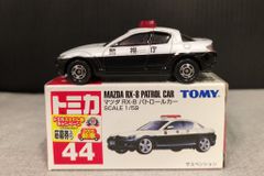 540 トミカくじ5 日産 スカイライン R31 覆面 パトカー - メルカリ