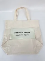 beautiful people ビューティフルピープル トートバッグ F アイボリー メンズ レディースのサムネイル