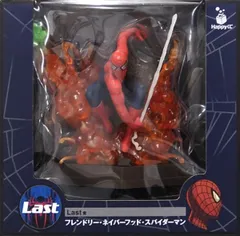 フレンドリー・ネイバーフッド・スパイダーマン 「Happyくじ MARVEL スパイダーマン:ノー・ウェイ・ホーム vol.2」 Last賞 フィギュア【1週間以内発送】
