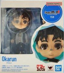 Figuarts mini 오카룬 [단다단][1주일 이내 발송]