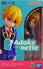 Adokenette アクア 「【推しの子】」【1週間以内発送】