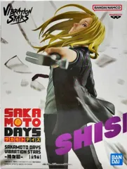 神々廻 「SAKAMOTO DAYS」 VIBRATION STARS-神々廻-【1週間以内発送】