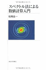 美品 [大数ゼミ] 解法の探究 (数式中心) テキスト 補充プリント付き