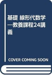 裁断済】大学への数学 1978年5～8月号（東京出版） - メルカリ